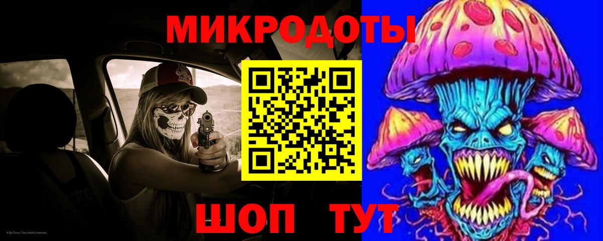 Галлюциногенные грибы Magic Shrooms  Вход с VPN  Балабаново 