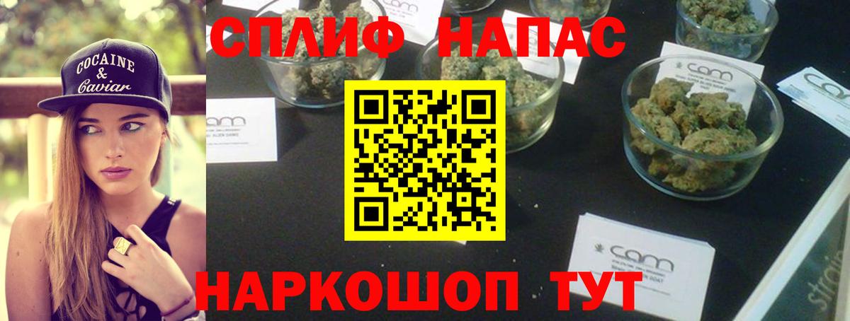 Балабаново  Бошки Шишки сатива  Вход с VPN  Бошки марихуана THC 21%  Марихуана марихуана 