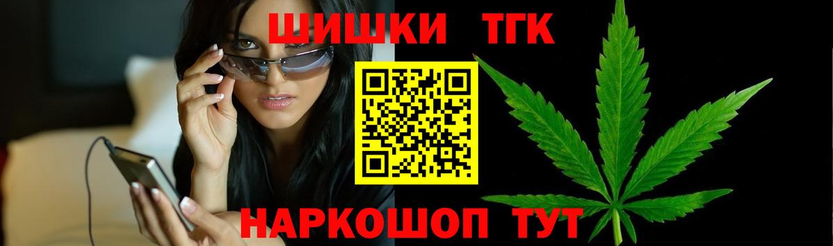 Бошки марихуана тримм Балабаново